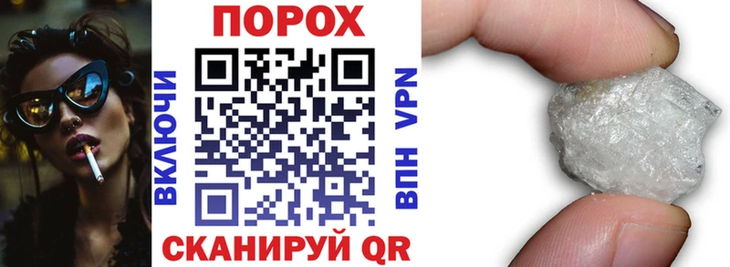 продажа наркотиков  Новосибирск  АМФЕТАМИН Розовый 