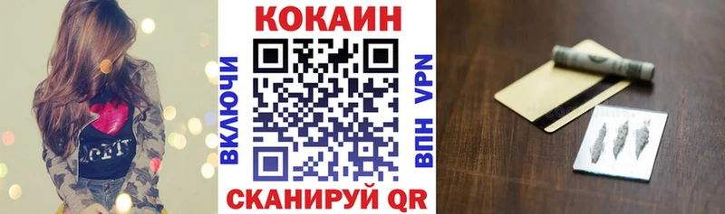 КОКАИН Columbia  продажа наркотиков  blacksprut ONION  Новосибирск 