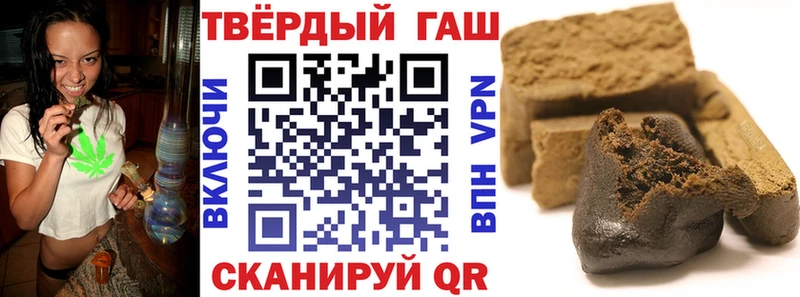 МЕГА онион Новосибирск ГАШИШ убойный