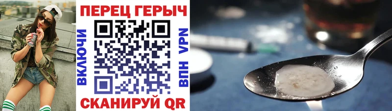 Героин VHQ  Новосибирск 