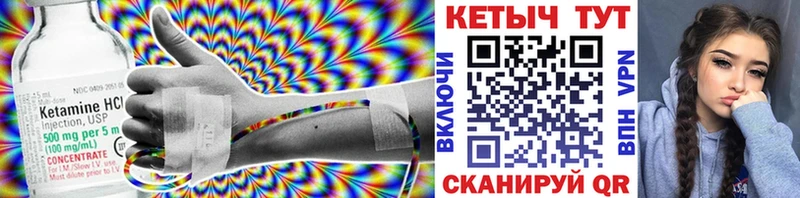 КЕТАМИН ketamine  Новосибирск 