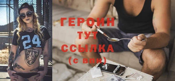 ГАЛЛЮЦИНОГЕННЫЕ ГРИБЫ Лагань
