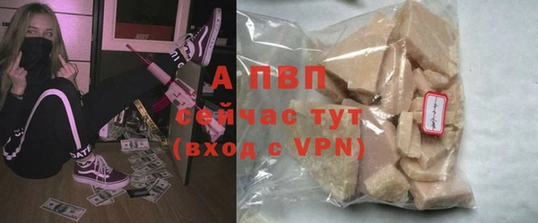альфа пвп VHQ Ижевск
