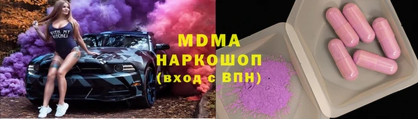 винт Лабытнанги