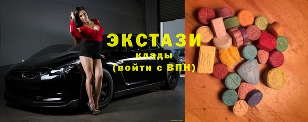 ГАЛЛЮЦИНОГЕННЫЕ ГРИБЫ Лагань