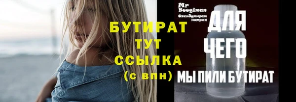 винт Лабытнанги