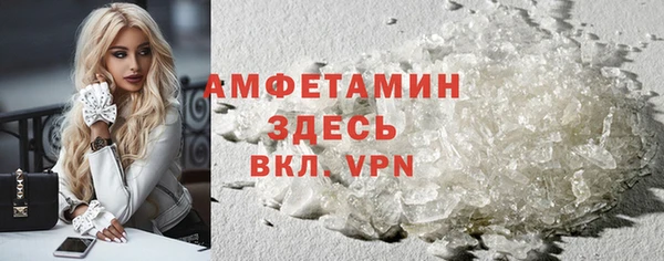 винт Лабытнанги