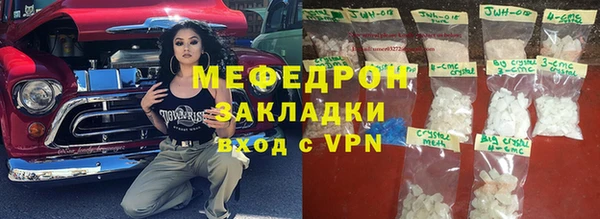 винт Лабытнанги