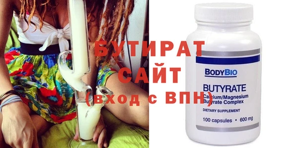ГАЛЛЮЦИНОГЕННЫЕ ГРИБЫ Лагань