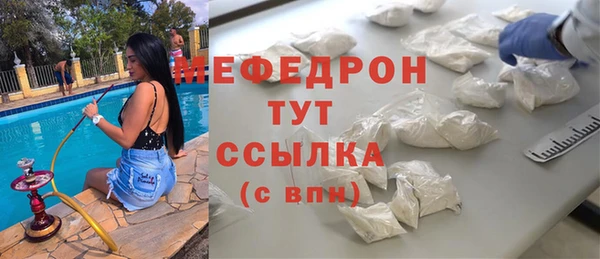 винт Лабытнанги