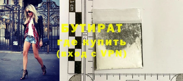 ГАЛЛЮЦИНОГЕННЫЕ ГРИБЫ Лагань