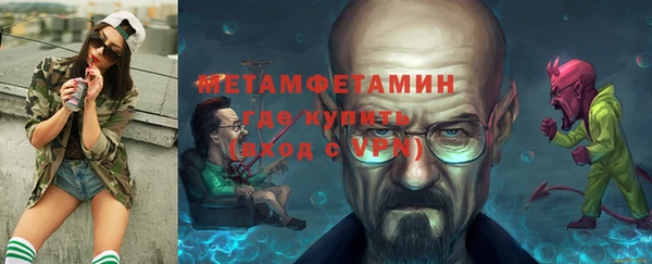 винт Лабытнанги