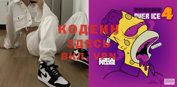 винт Лабытнанги