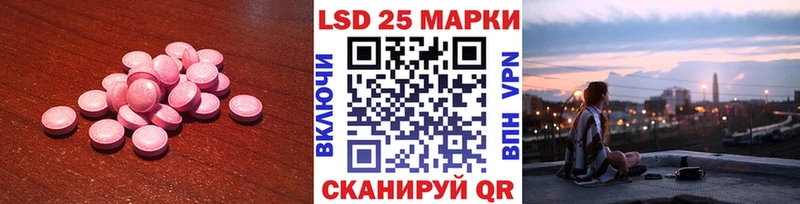 закладка  Новосибирск  ЛСД экстази кислота 