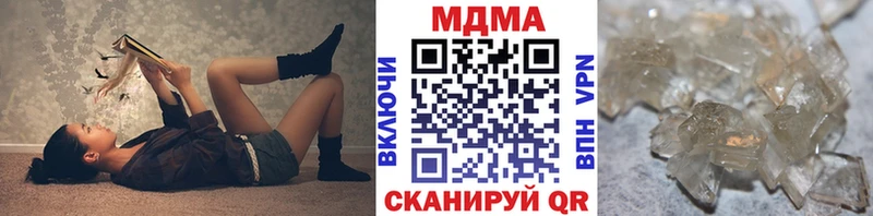 МДМА VHQ  Новосибирск 