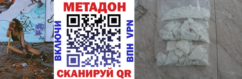 где можно купить наркотик Новосибирск shop телеграм МЕТАДОН мёд