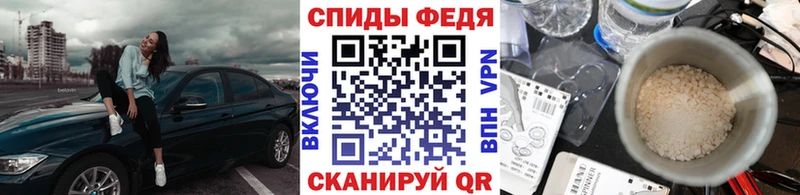 как найти закладки  Новосибирск  МЕТАМФЕТАМИН кристалл 