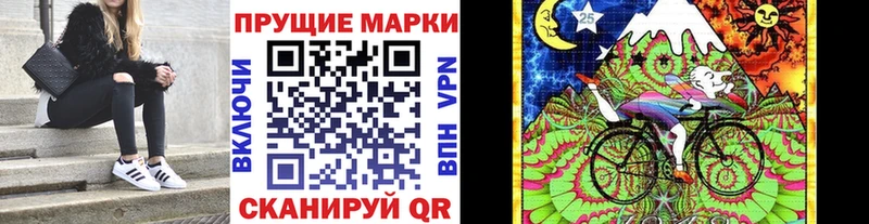 магазин Новосибирск Марки N-bome 1,8мг