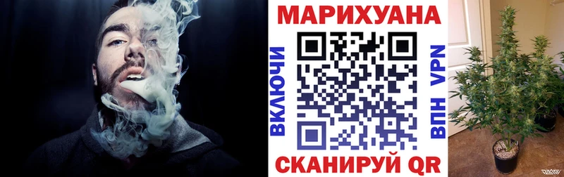 Конопля Ganja  Новосибирск 